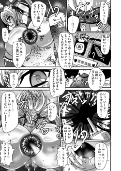 Page 14 of GENEKI MAHOUSHOUJO ALICETYAN