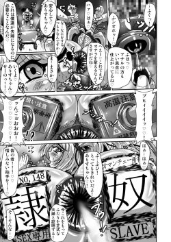 Page 20 of GENEKI MAHOUSHOUJO ALICETYAN