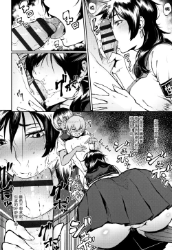 Page 8 of Yonaoshi! Soko made Yatte Iinkai