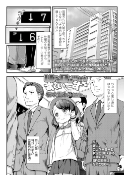 Page 24 of COMIC LO 2019-08