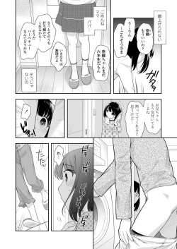 Page 284 of COMIC LO 2019-08