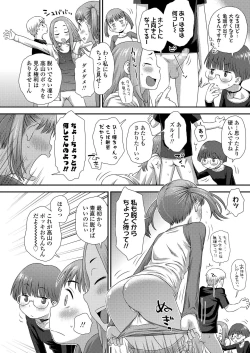 Page 312 of COMIC LO 2019-08