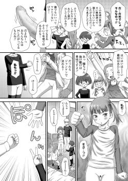 Page 314 of COMIC LO 2019-08