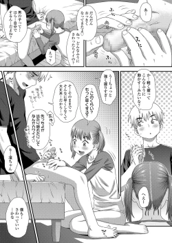 Page 317 of COMIC LO 2019-08