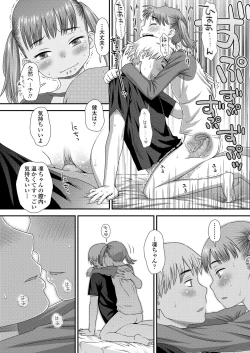 Page 320 of COMIC LO 2019-08