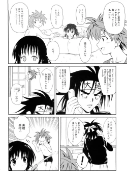 Page 18 of Only When You Smile 3