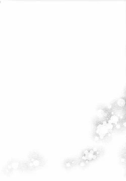 Page 21 of Uso to Qualia