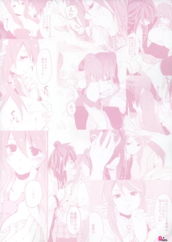 Page 28 of Uso to Qualia