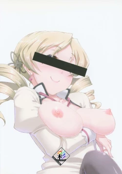 Page 22 of Mou, Nani mo Kowaku Nai