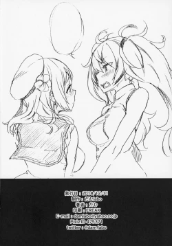 Page 29 of Nisekime no Urakaze