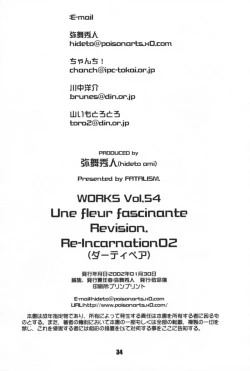 Page 34 of WORKS Vol.54 Une fleur fascinante. Revision.