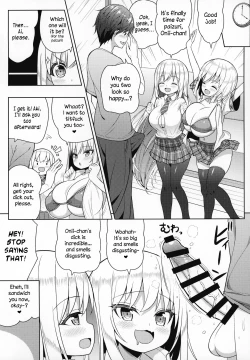 Page 14 of Dekitara Hasande Agemasu!ru♥