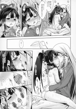 Page 30 of Sekaiju no Anone X3 Kouhen