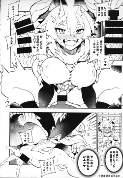 Page 7 of Tokugawachi no Oyotsugi Jijou