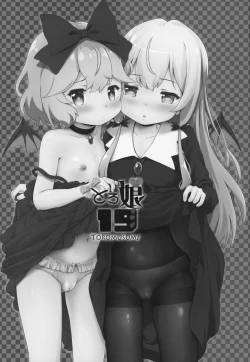 Page 2 of Toro Musume 19 Kyuuketsuki-san Hasan Shimashita! Kanzenban