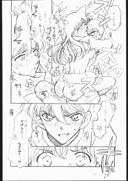 Page 20 of Girl Friend