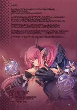 Page 17 of Dungeon Elf The Dark