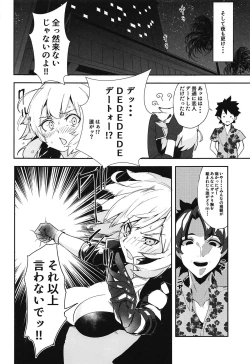 Page 13 of Double Jeanne to Shiawase 3P Luluhawa Seikatsu