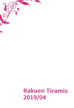 Page 26 of Double Jeanne to Shiawase 3P Luluhawa Seikatsu