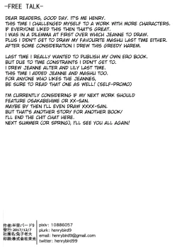 Page 31 of Chaldea Shiki Seiyoku Shori System