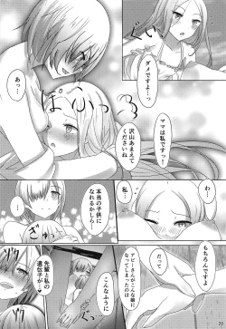 Page 19 of Kazoku Gokko