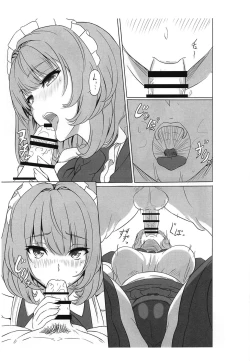 Page 10 of Koikaze Project 2-shakume