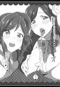 Page 9 of Honto ni OKOK OKEY?