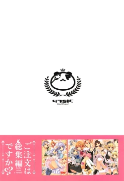 Page 42 of Mechashiko GochiUsa Assort.