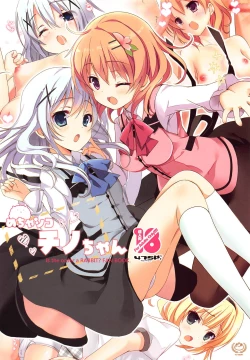 Page 4 of Mechashiko GochiUsa Assort.