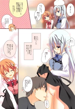 Page 6 of Mechashiko GochiUsa Assort.