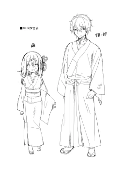 Page 29 of Onnanoko no Mayu