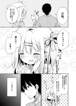 Page 6 of Onnanoko no Mayu