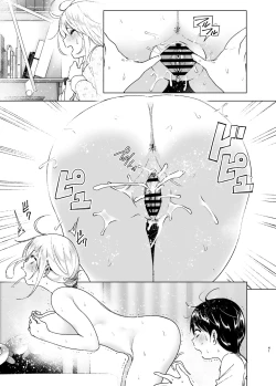 Page 41 of Mukashi wa Kakko Yokatta