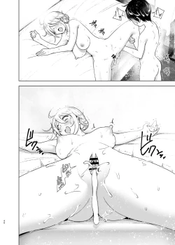 Page 46 of Mukashi wa Kakko Yokatta