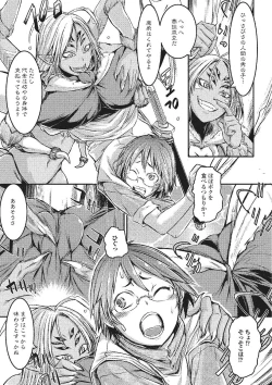 Page 30 of Monster Musume to no Kougou