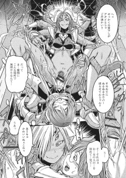 Page 39 of Monster Musume to no Kougou