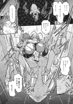 Page 42 of Monster Musume to no Kougou