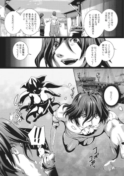 Page 63 of Monster Musume to no Kougou