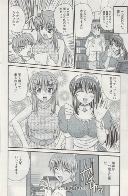 Page 100 of Action Pizazz 2009-06