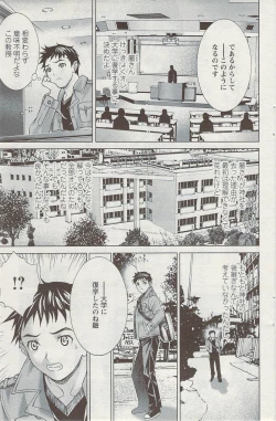 Page 105 of Action Pizazz 2009-06