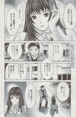 Page 106 of Action Pizazz 2009-06