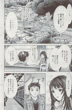 Page 108 of Action Pizazz 2009-06