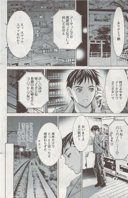 Page 120 of Action Pizazz 2009-06