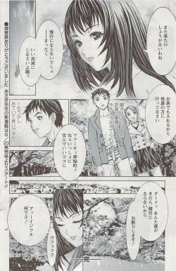 Page 122 of Action Pizazz 2009-06