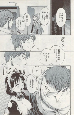 Page 137 of Action Pizazz 2009-06