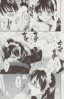 Page 139 of Action Pizazz 2009-06