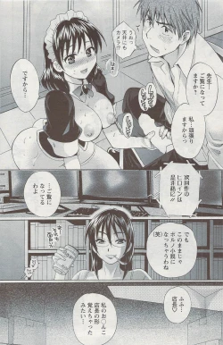 Page 140 of Action Pizazz 2009-06