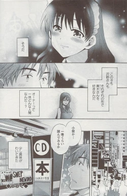 Page 146 of Action Pizazz 2009-06