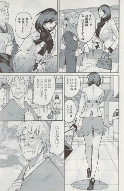 Page 151 of Action Pizazz 2009-06