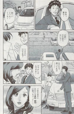 Page 152 of Action Pizazz 2009-06